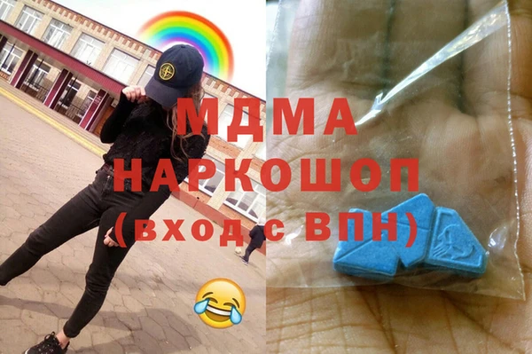 метамфетамин Верхний Тагил