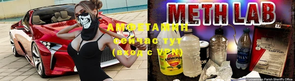 метамфетамин Верхний Тагил