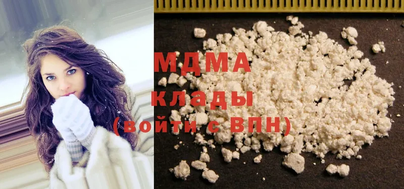 MDMA кристаллы  Моздок 